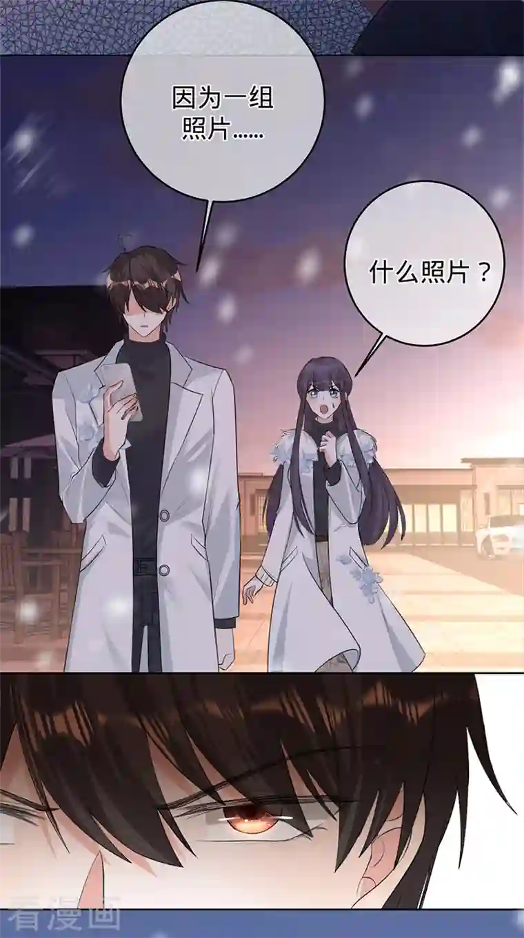 以婚之名第75话 假意分手