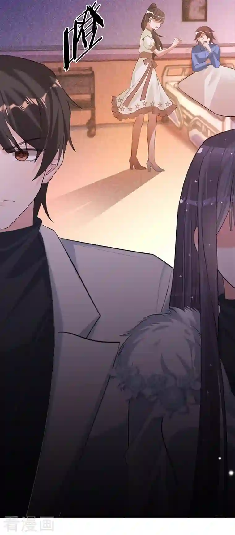 以婚之名第75话 假意分手