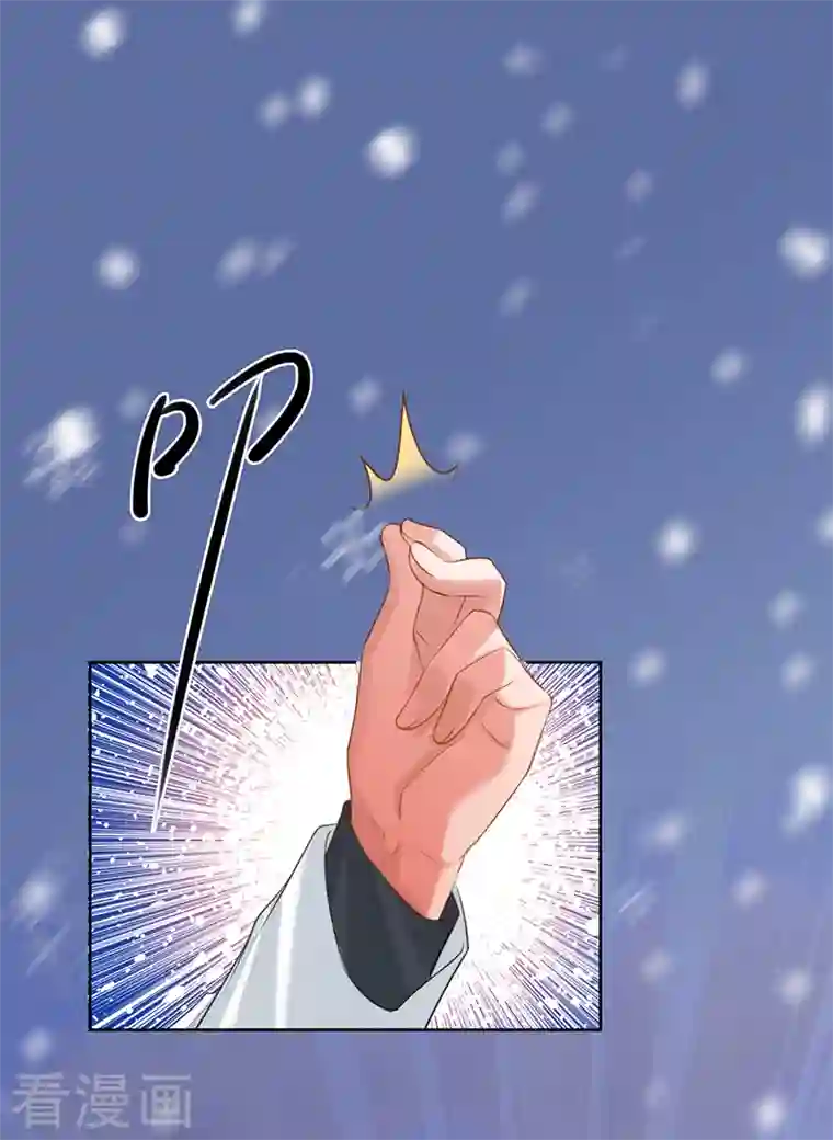 以婚之名第75话 假意分手