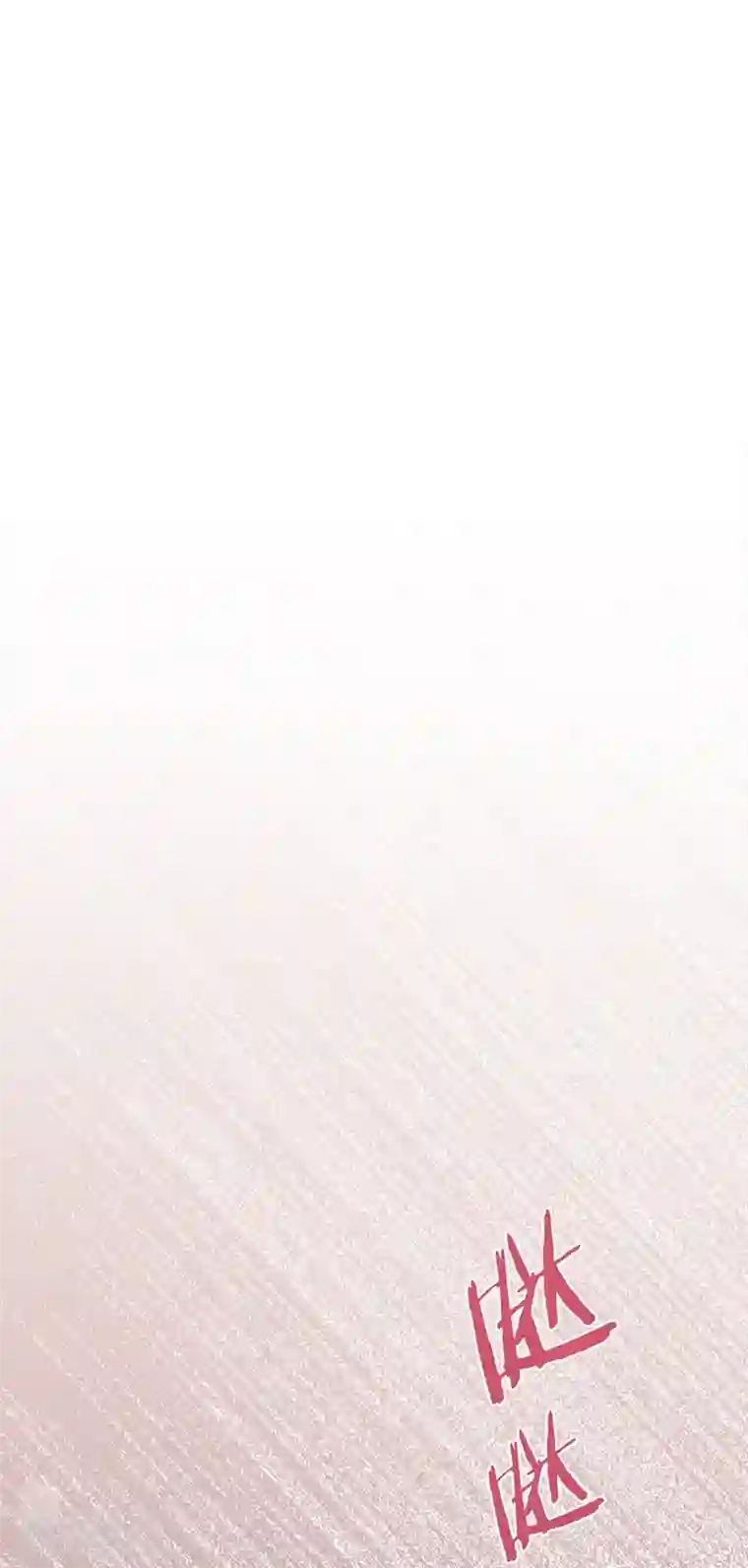 以婚之名第75话 假意分手