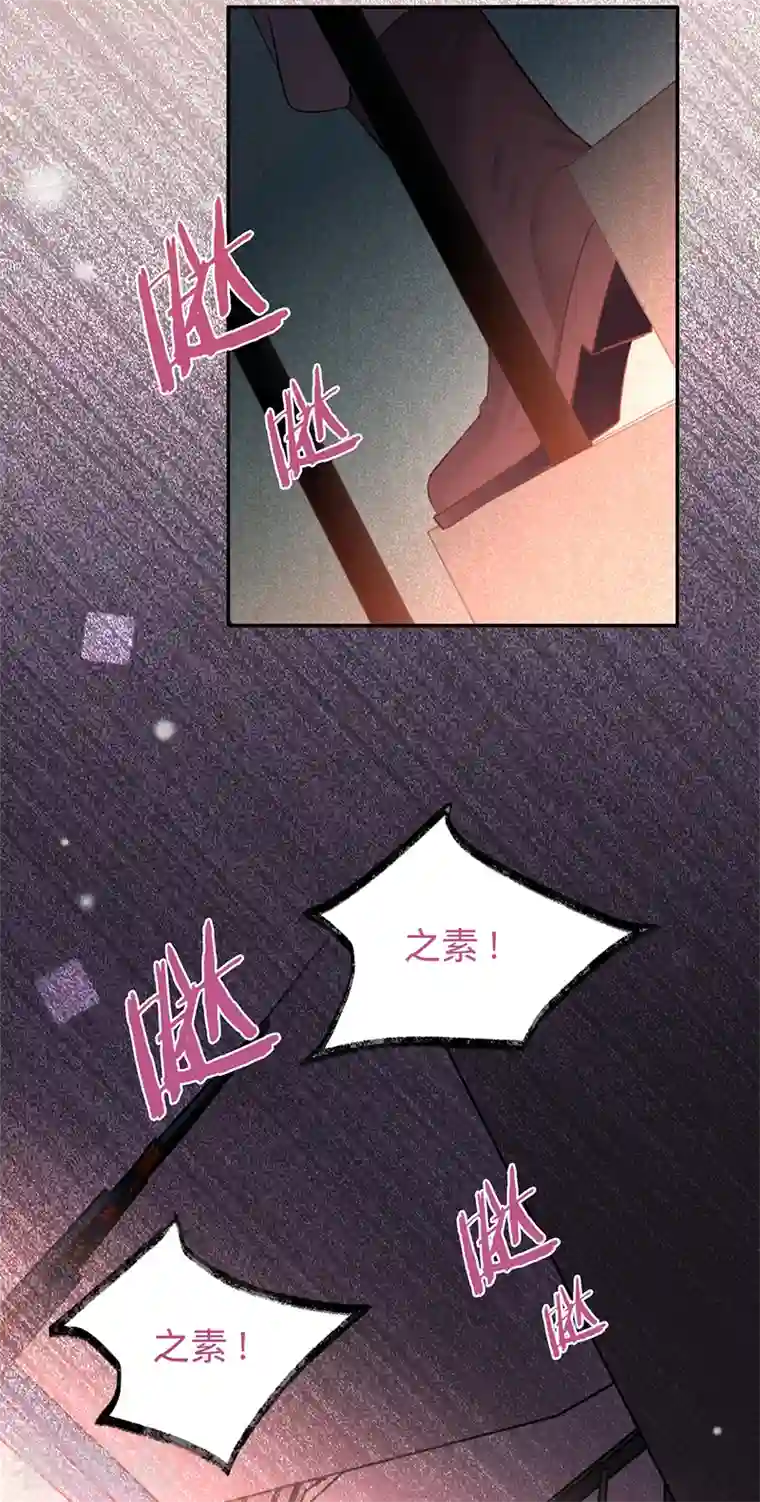 以婚之名第75话 假意分手