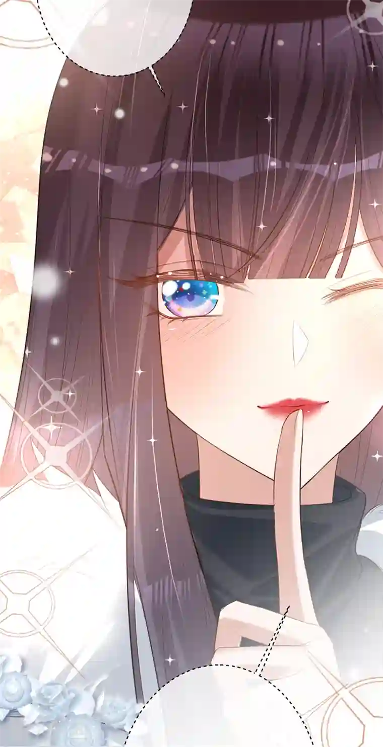 以婚之名第75话 假意分手