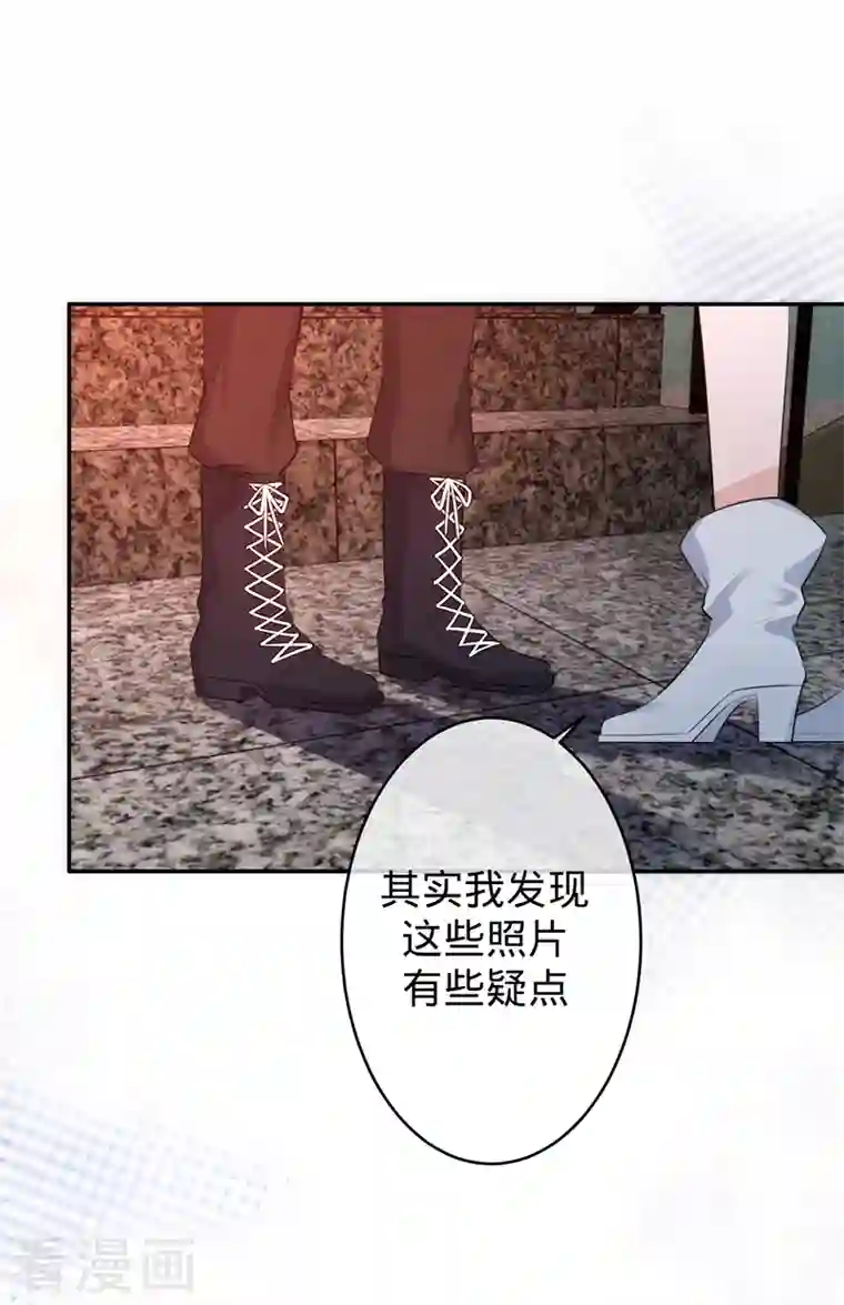 以婚之名第75话 假意分手