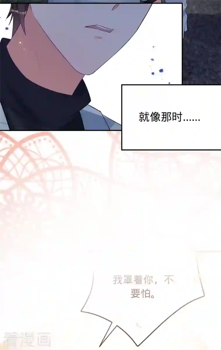 以婚之名第75话 假意分手