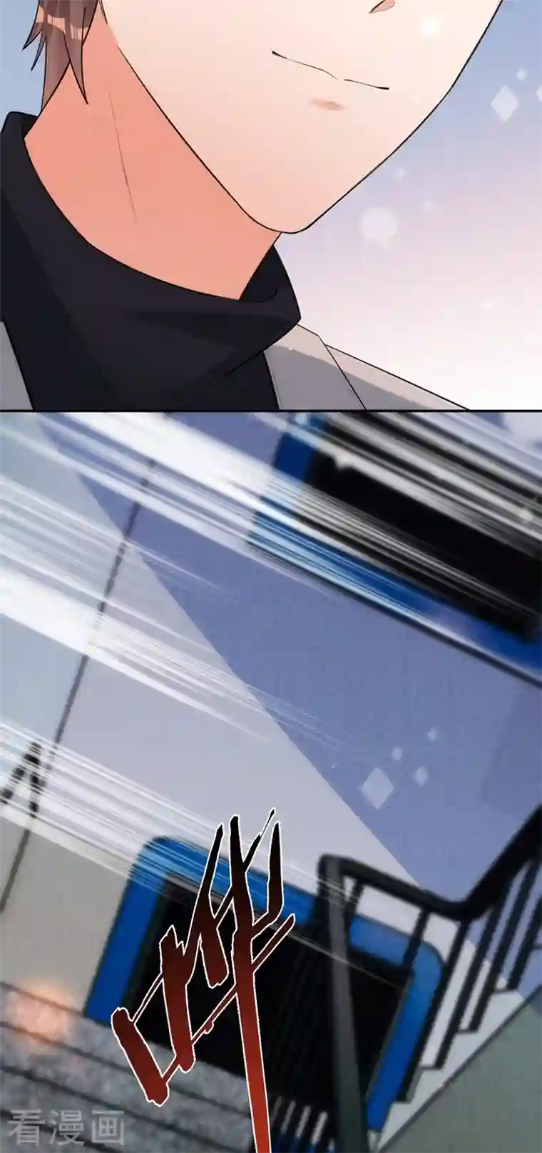 以婚之名第75话 假意分手