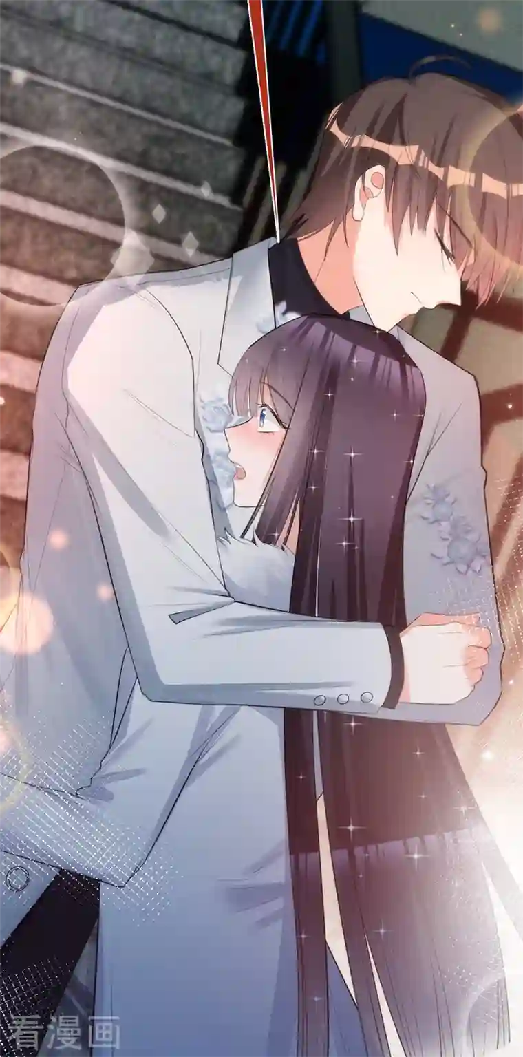 以婚之名第75话 假意分手