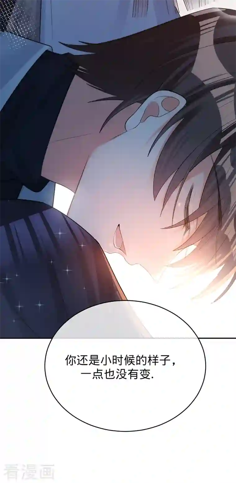 以婚之名第75话 假意分手