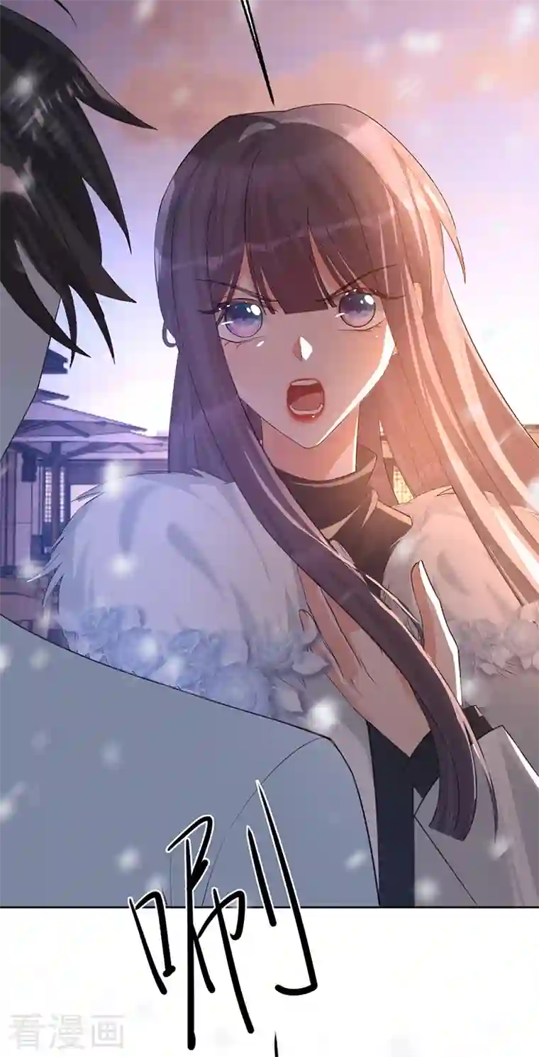 以婚之名第75话 假意分手