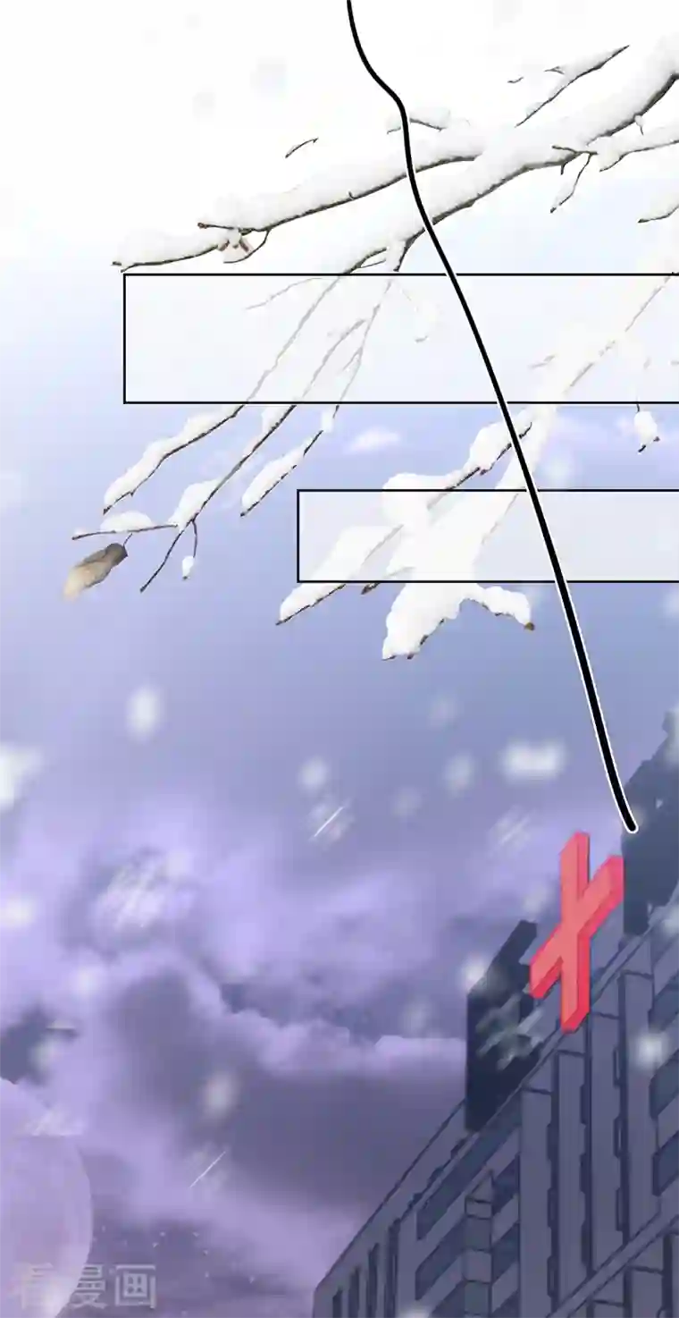 以婚之名第75话 假意分手