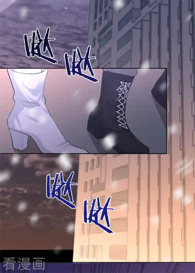 以婚之名第75话 假意分手