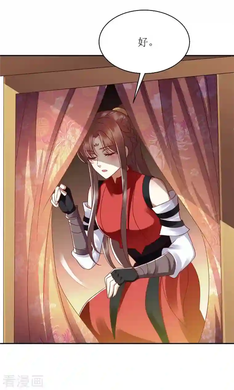 一品嫡女第190话 明争暗斗