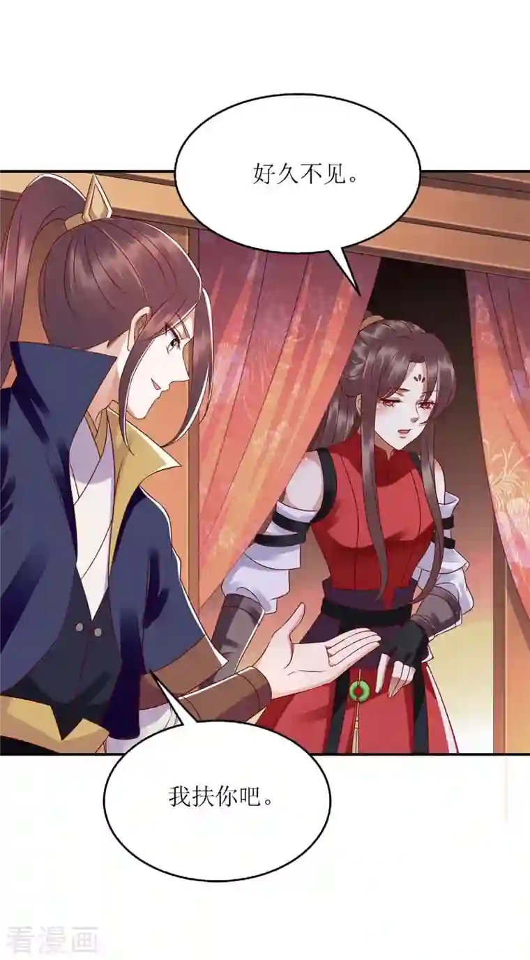 一品嫡女第190话 明争暗斗