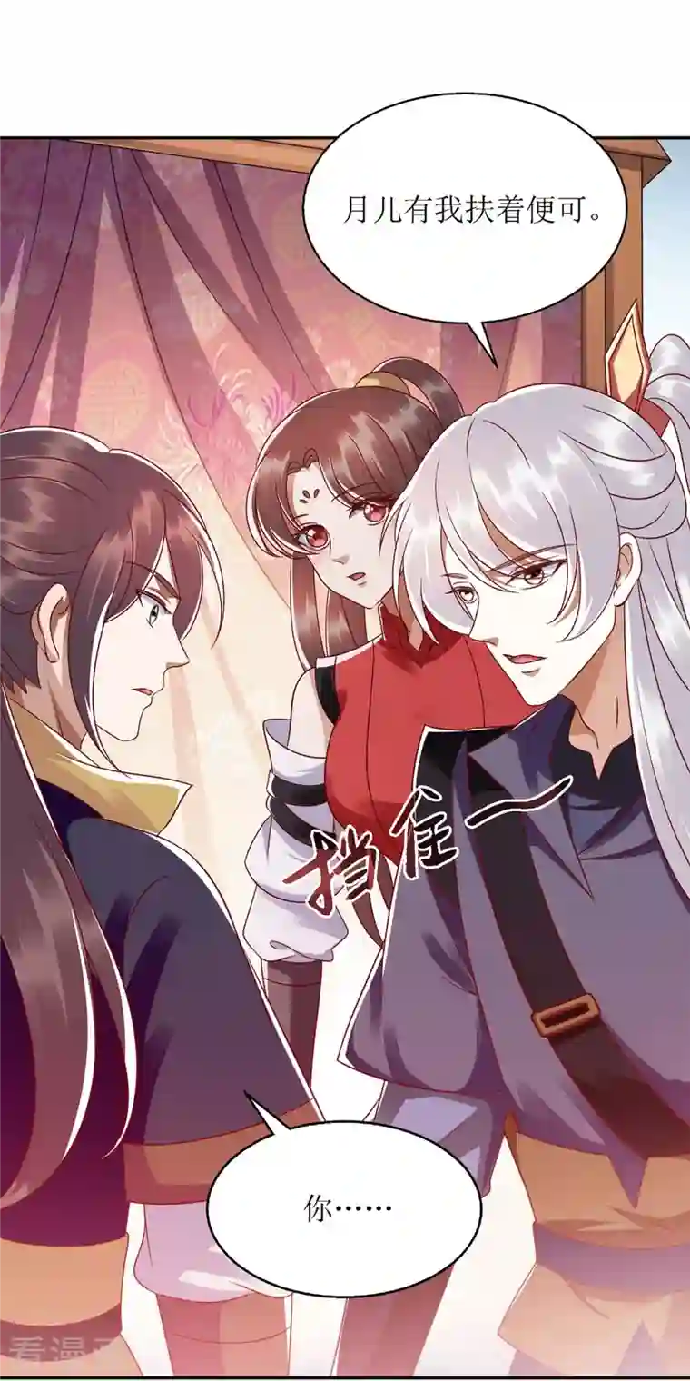 一品嫡女第190话 明争暗斗