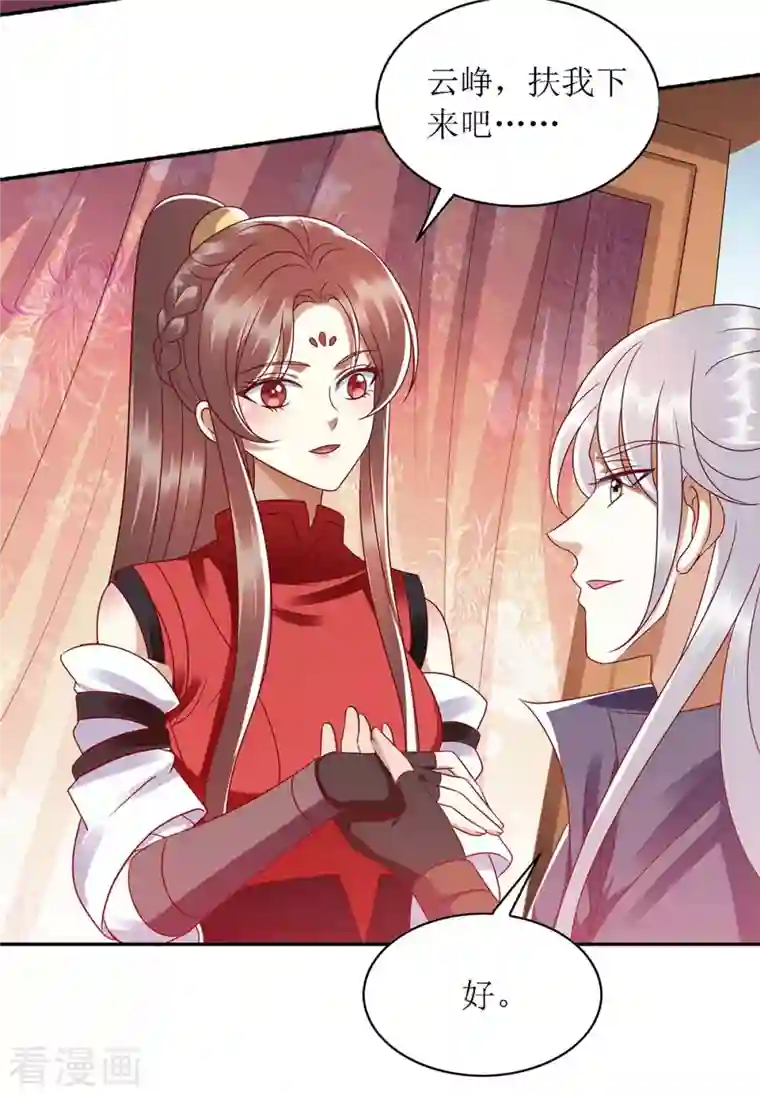 一品嫡女第190话 明争暗斗