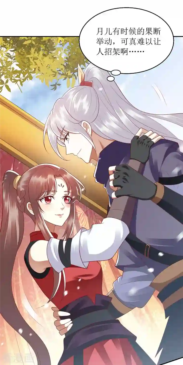 一品嫡女第190话 明争暗斗