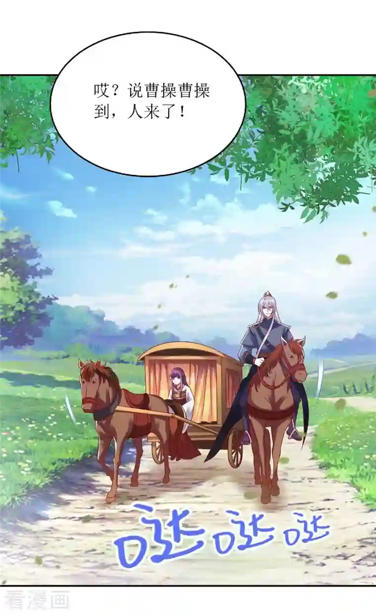 一品嫡女第190话 明争暗斗