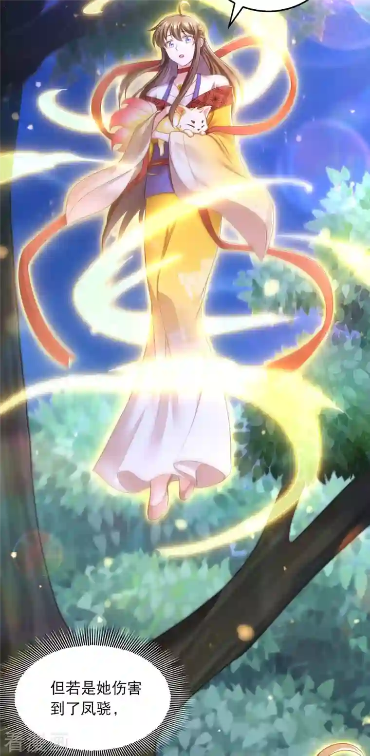 我在后宫当大佬第92话 善后