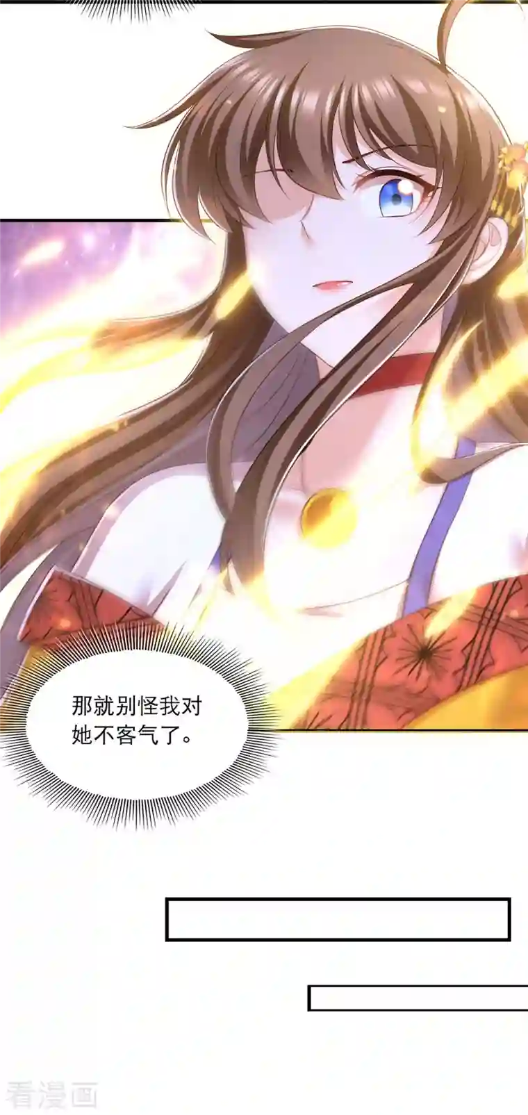 我在后宫当大佬第92话 善后