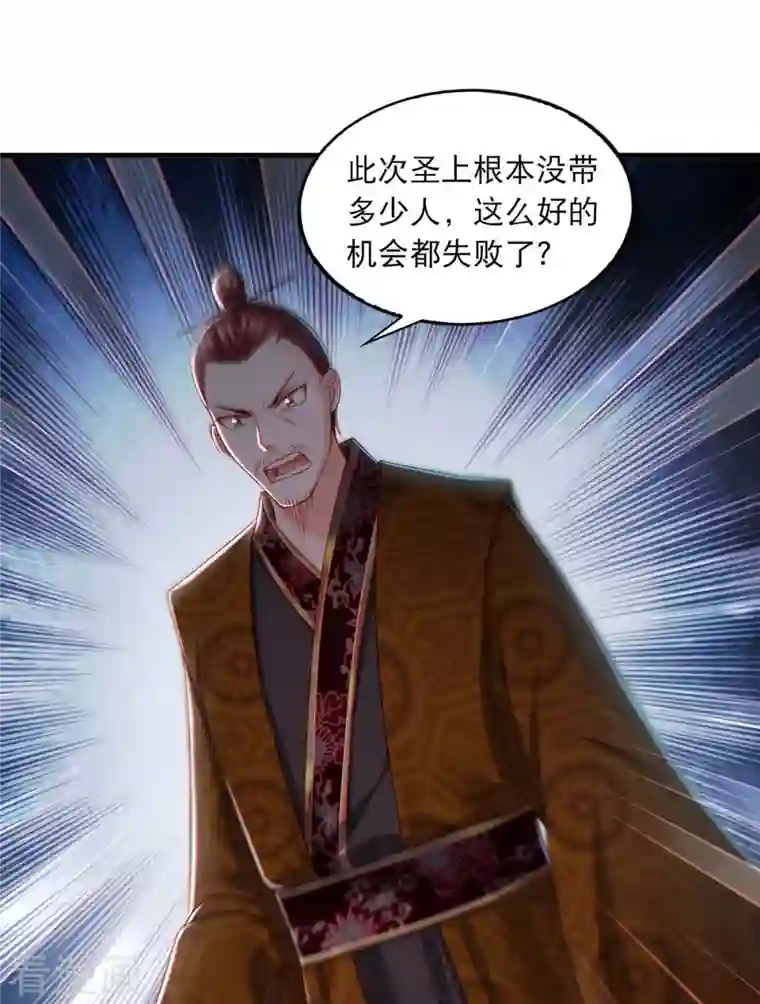 我在后宫当大佬第92话 善后