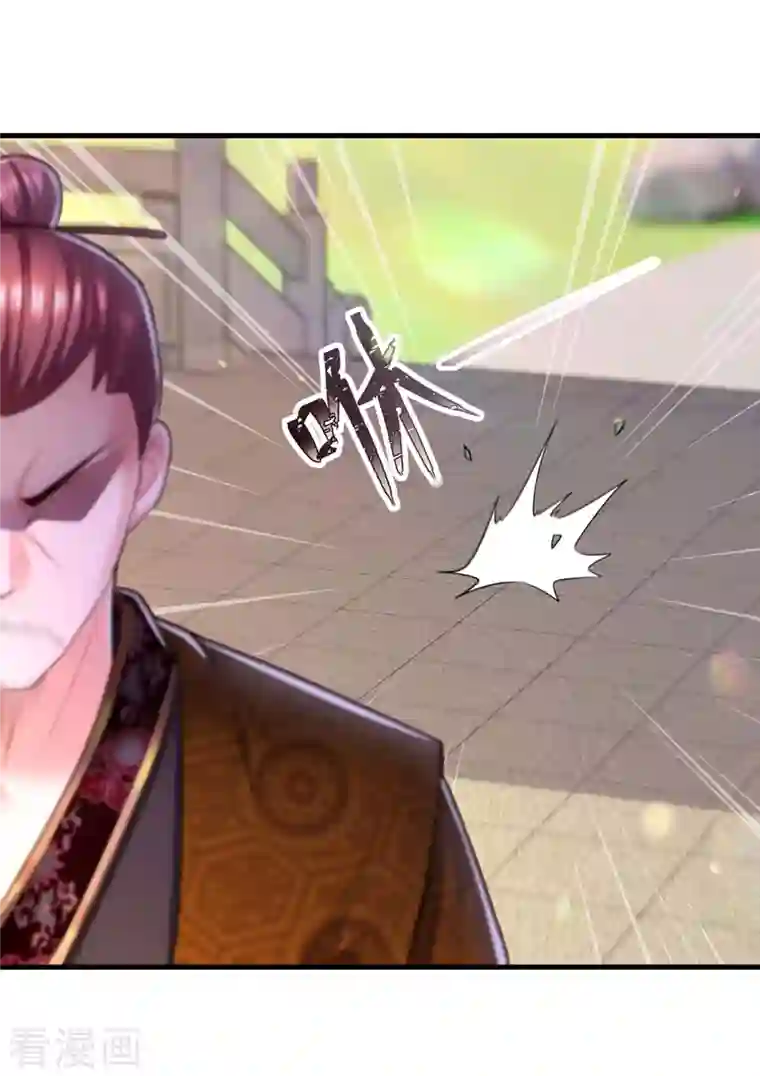 我在后宫当大佬第92话 善后