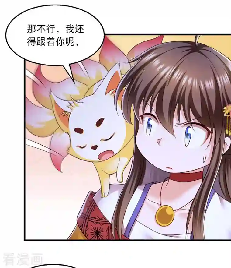 我在后宫当大佬第92话 善后