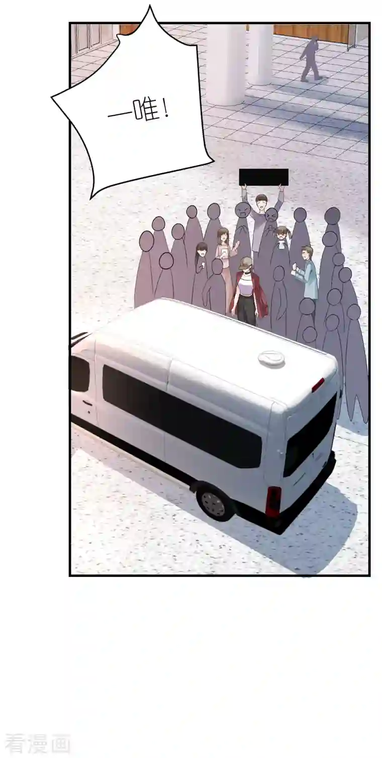 分手进度99第84话 车祸现场