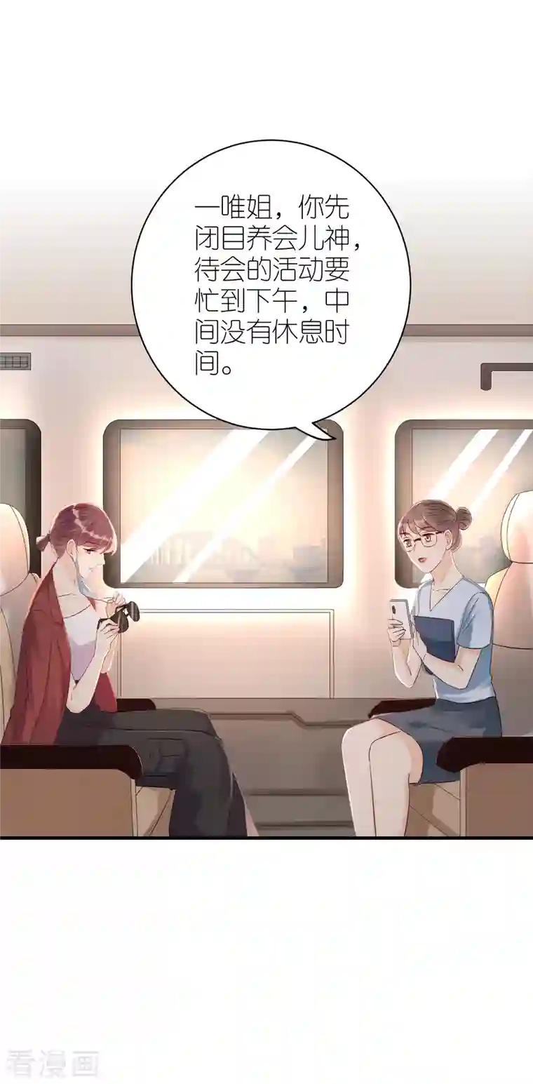 分手进度99第84话 车祸现场