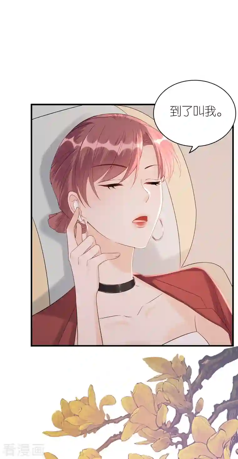 分手进度99第84话 车祸现场