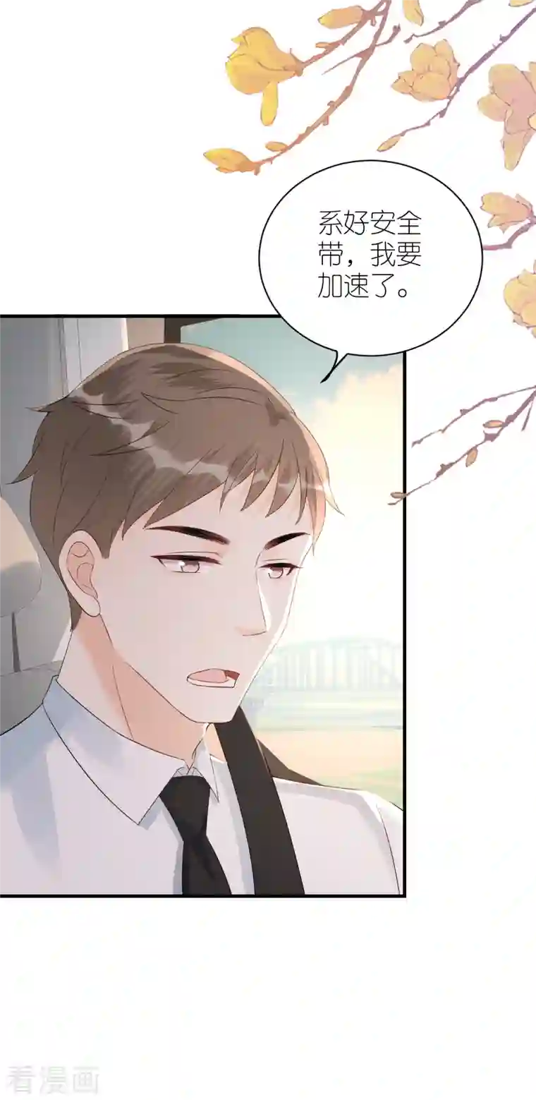 分手进度99第84话 车祸现场