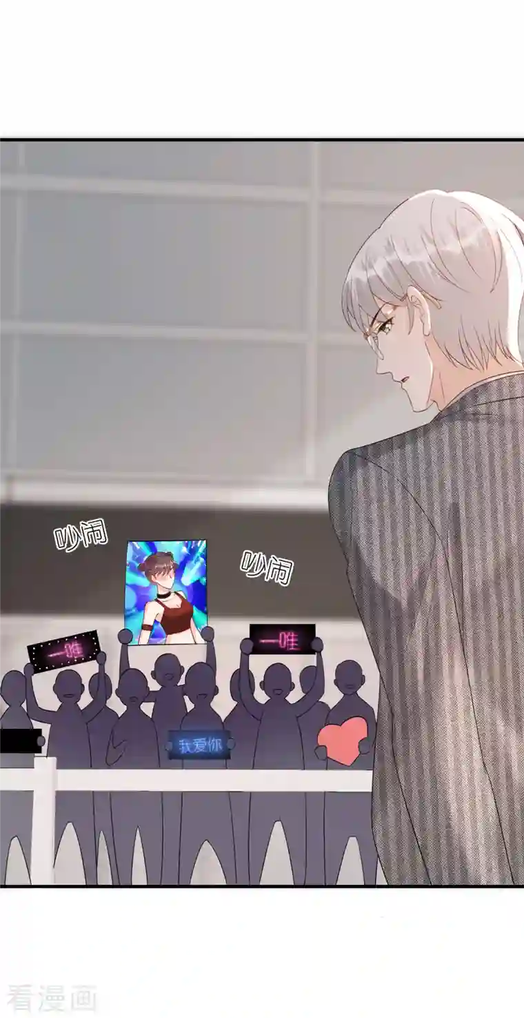 分手进度99第84话 车祸现场