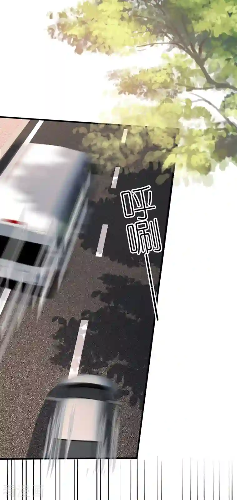 分手进度99第84话 车祸现场