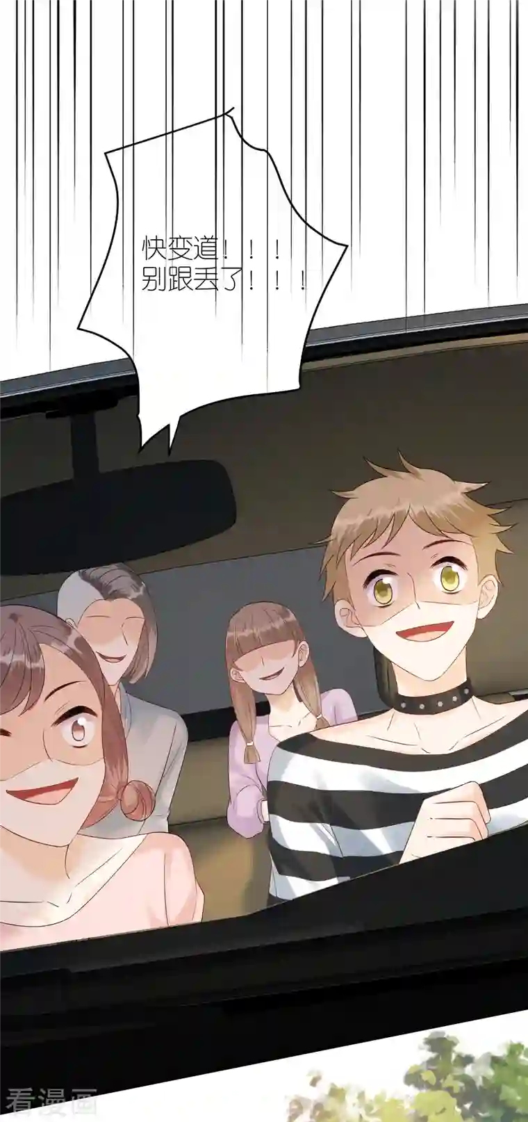 分手进度99第84话 车祸现场