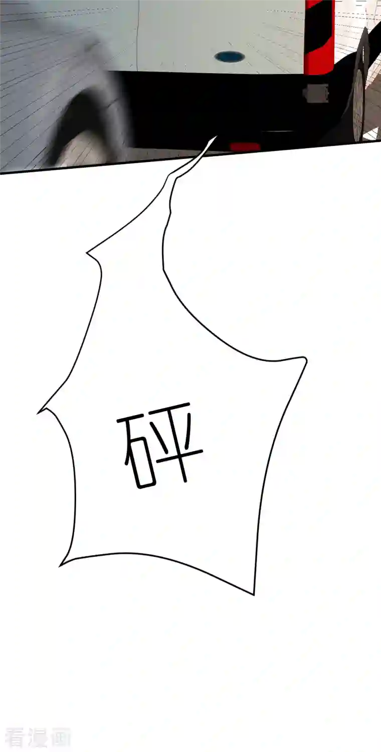 分手进度99第84话 车祸现场