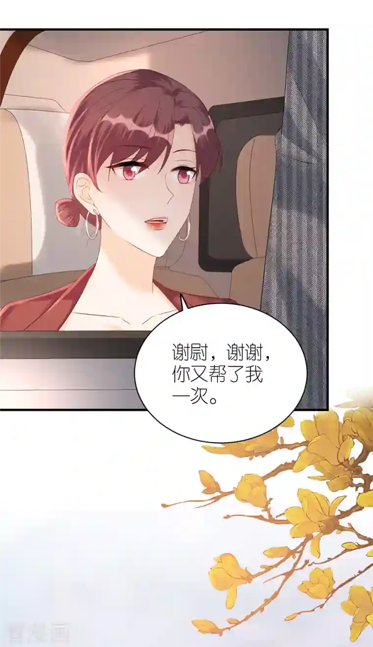 分手进度99第84话 车祸现场