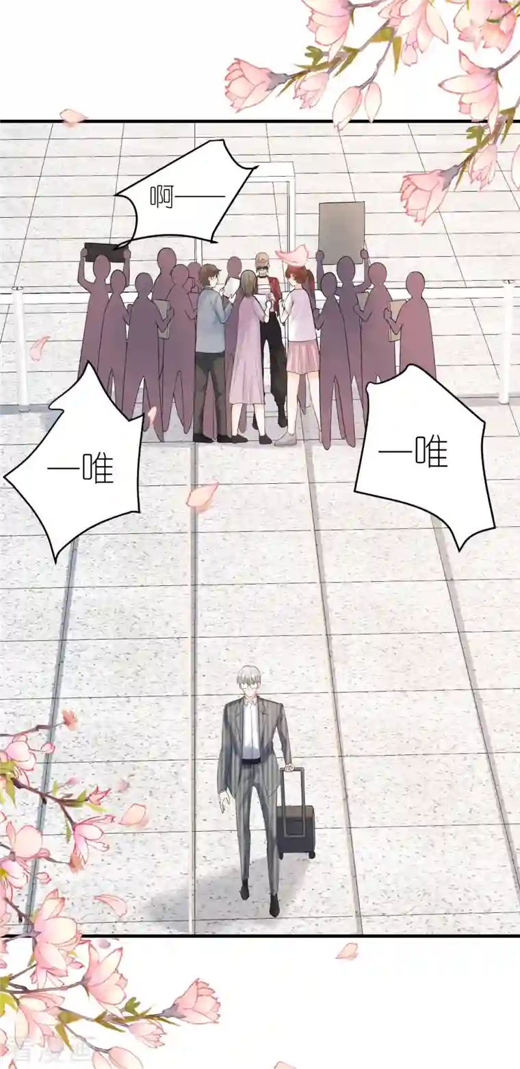 分手进度99第84话 车祸现场