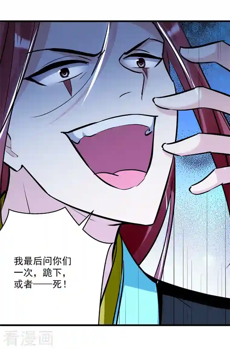 凌天神帝第185话 我自有分寸