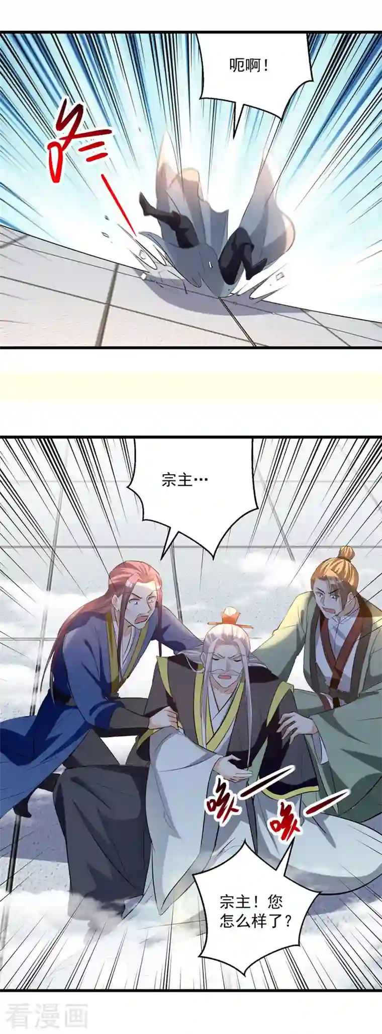 凌天神帝第185话 我自有分寸