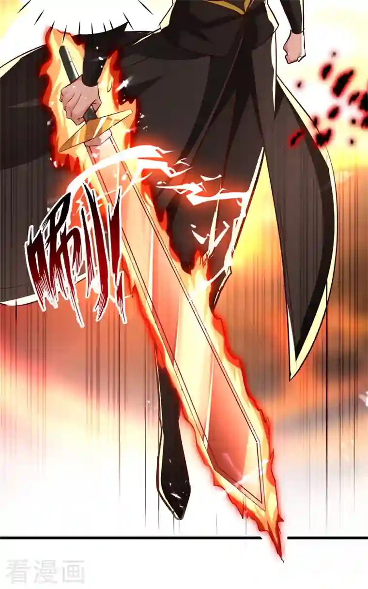 凌天神帝第186话 一掌灭杀