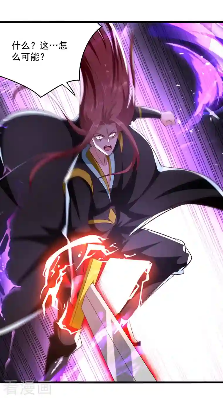 凌天神帝第186话 一掌灭杀