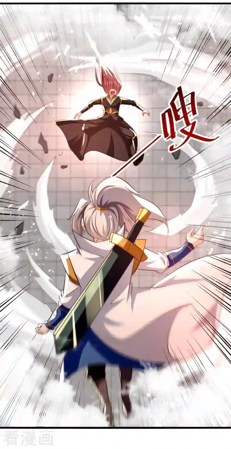 凌天神帝第186话 一掌灭杀