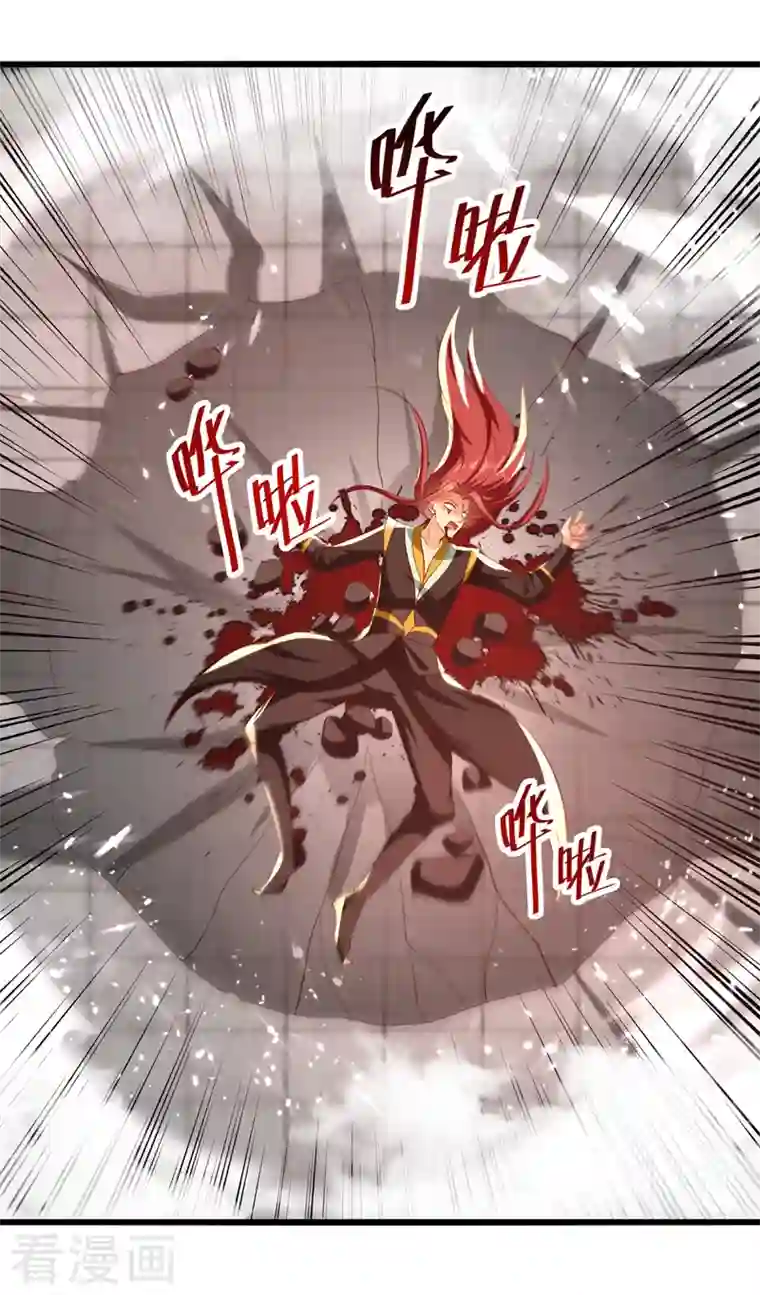 凌天神帝第186话 一掌灭杀