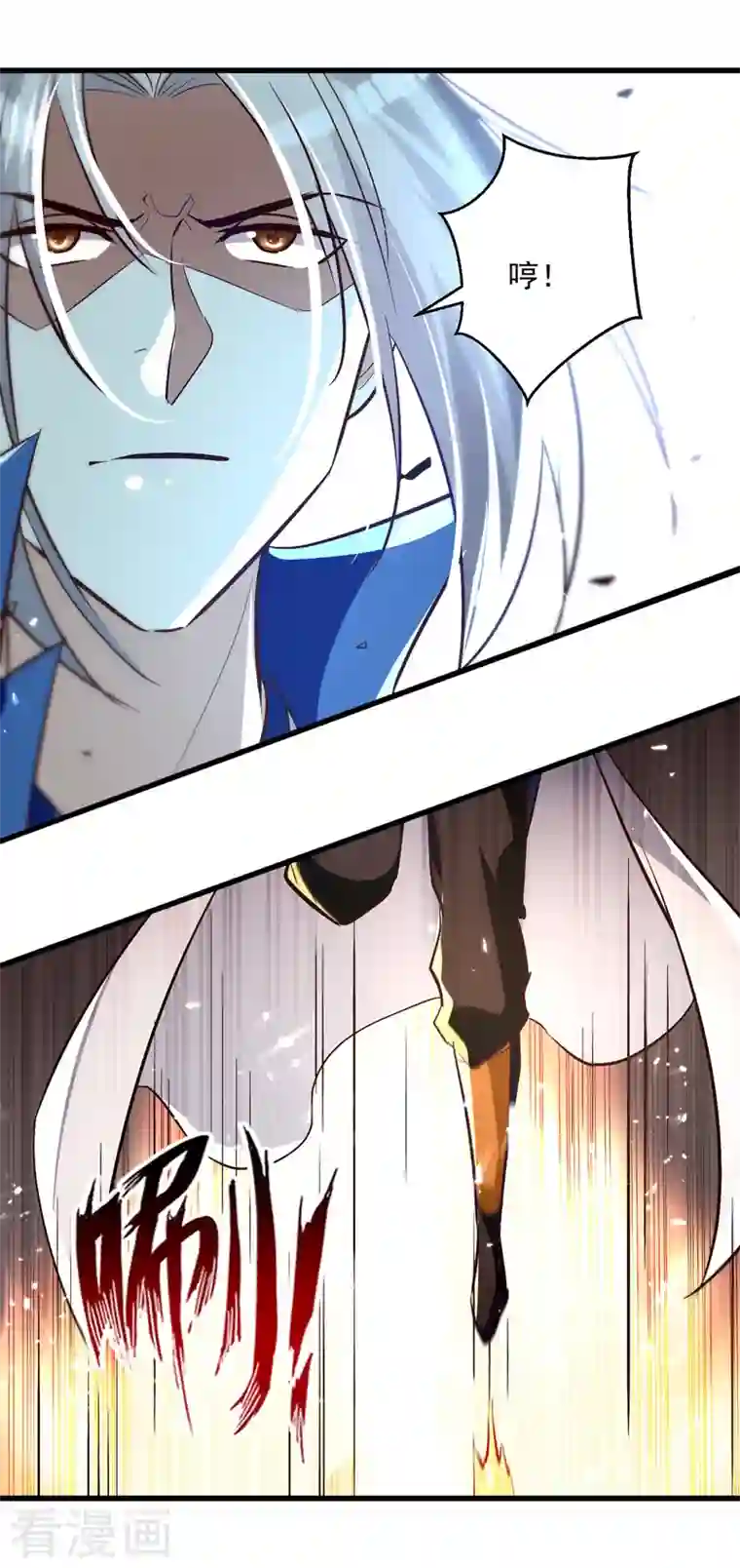 凌天神帝第186话 一掌灭杀