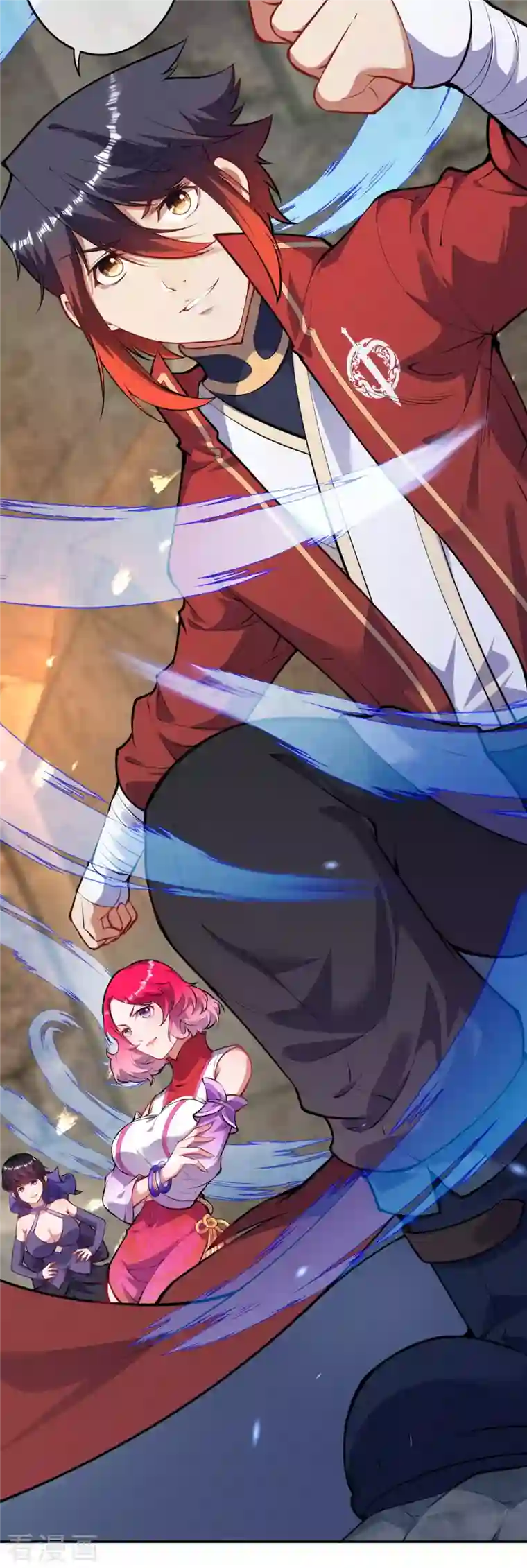 无敌剑域第135话 画