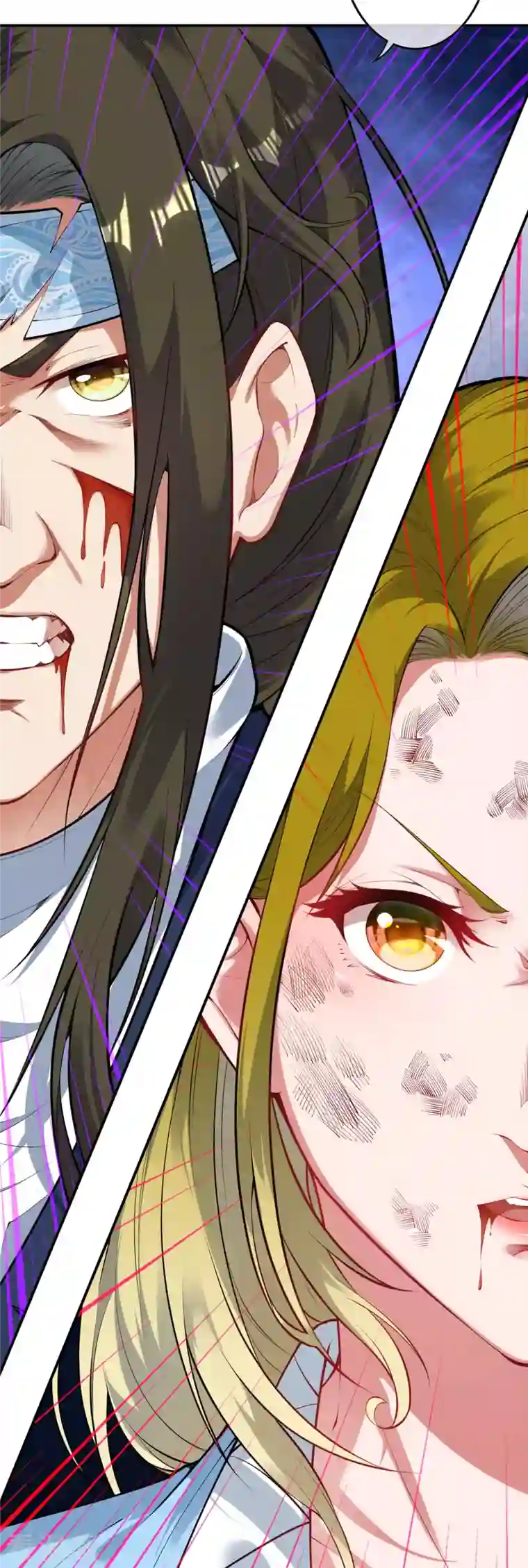 无敌剑域第135话 画