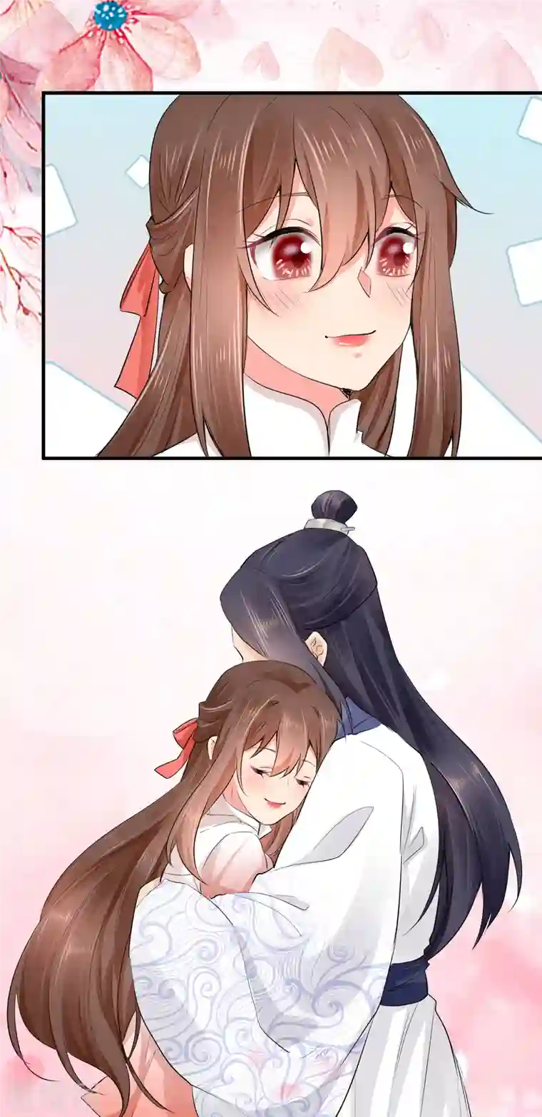 悍妃当家：冷王请自重最终话 我们成亲吧