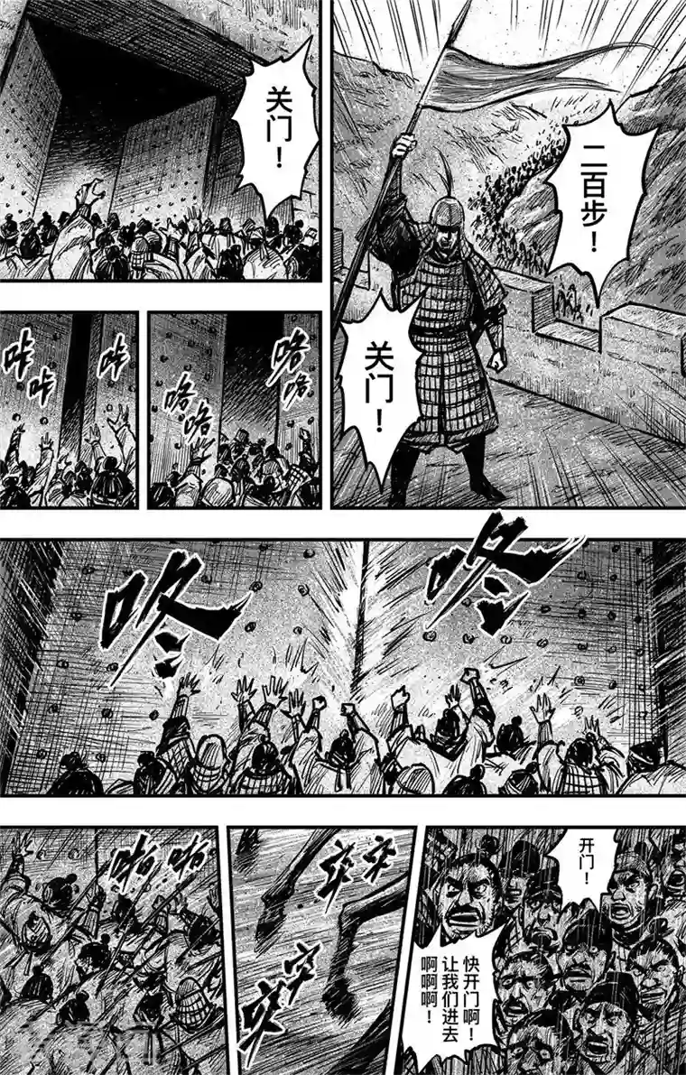 刺客信条：王朝第3话3 金龟袋