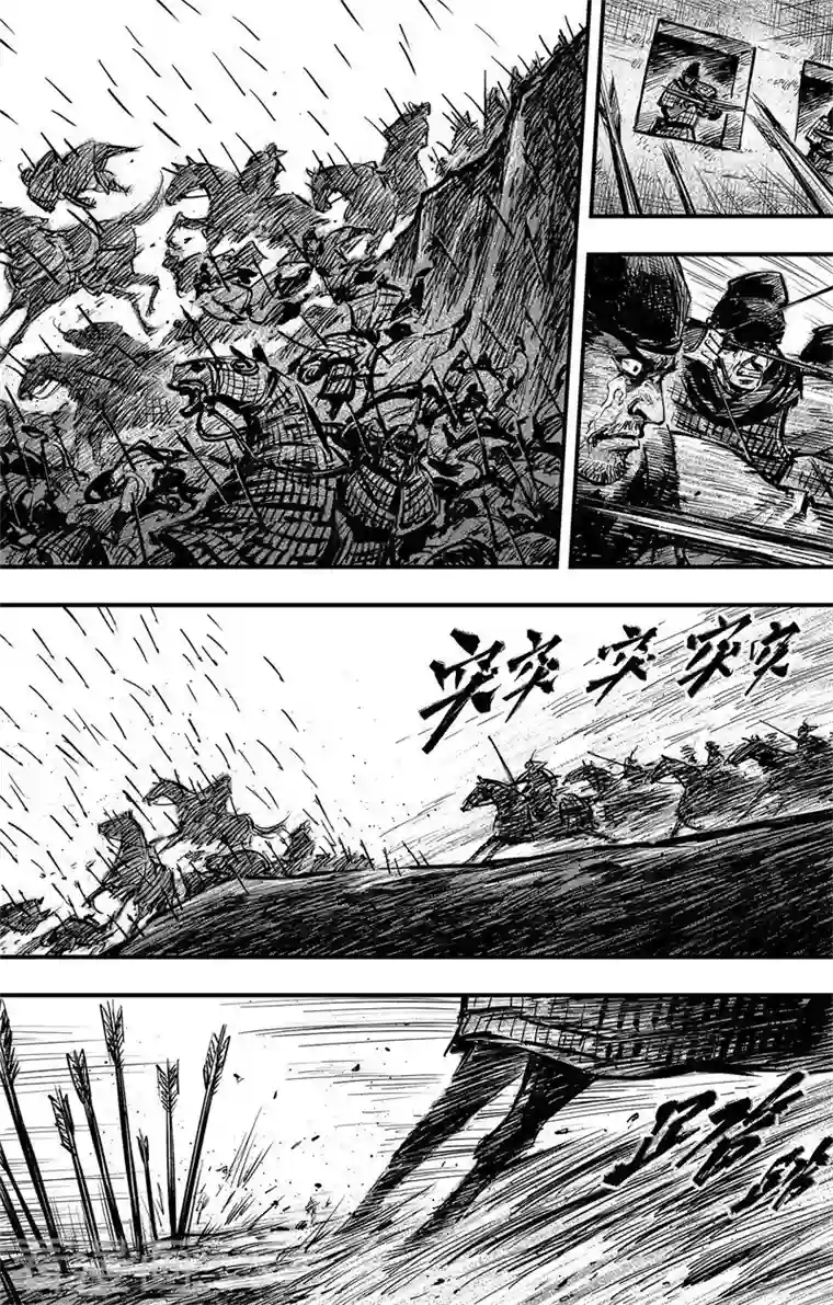 刺客信条：王朝第3话3 金龟袋