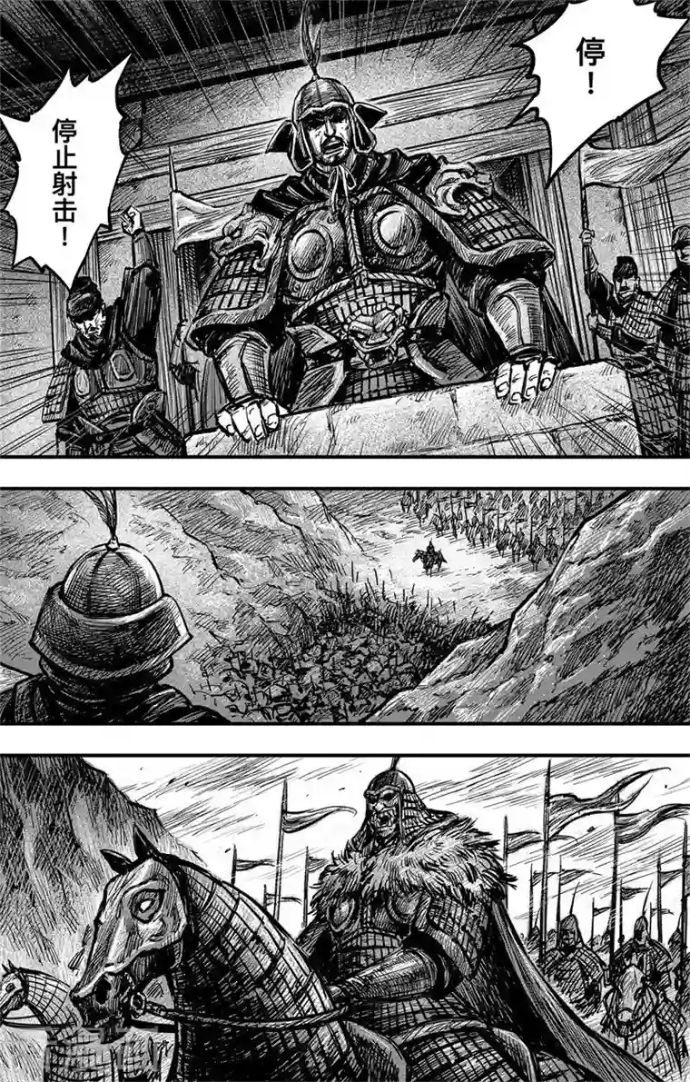 刺客信条：王朝第3话3 金龟袋