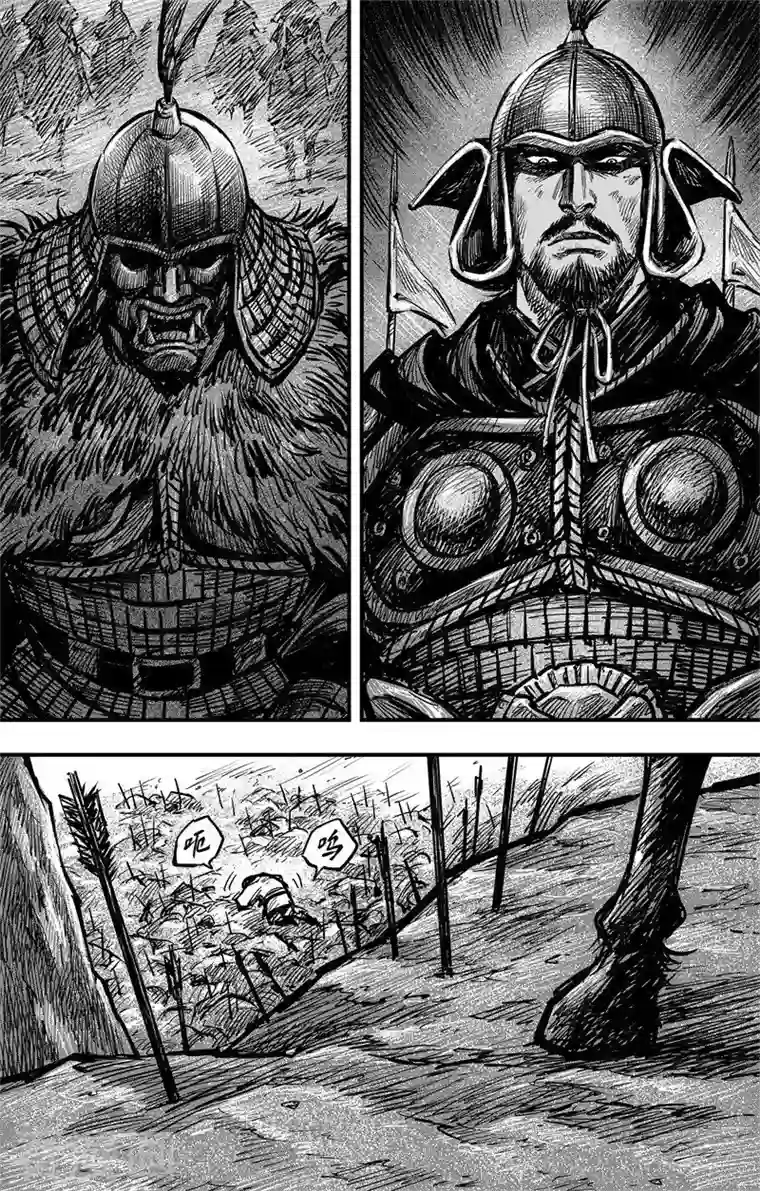 刺客信条：王朝第3话3 金龟袋