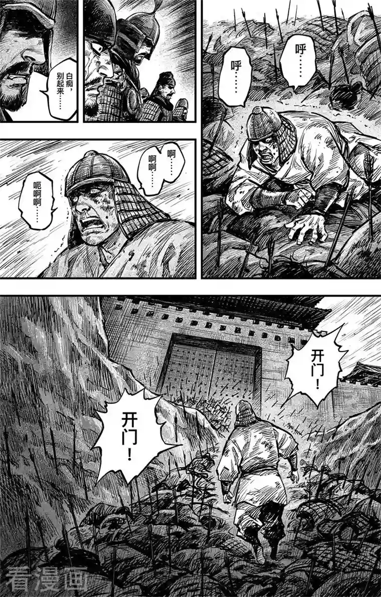 刺客信条：王朝第3话3 金龟袋